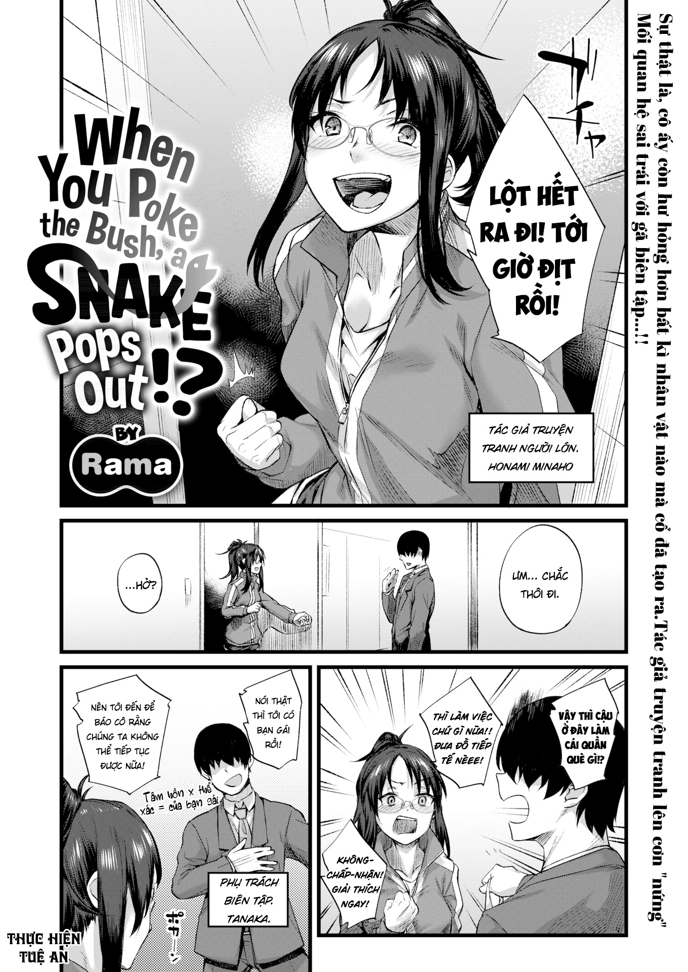 Đọc truyện hentai Nàng tác giả truyện tranh nứng tình - Oneshot