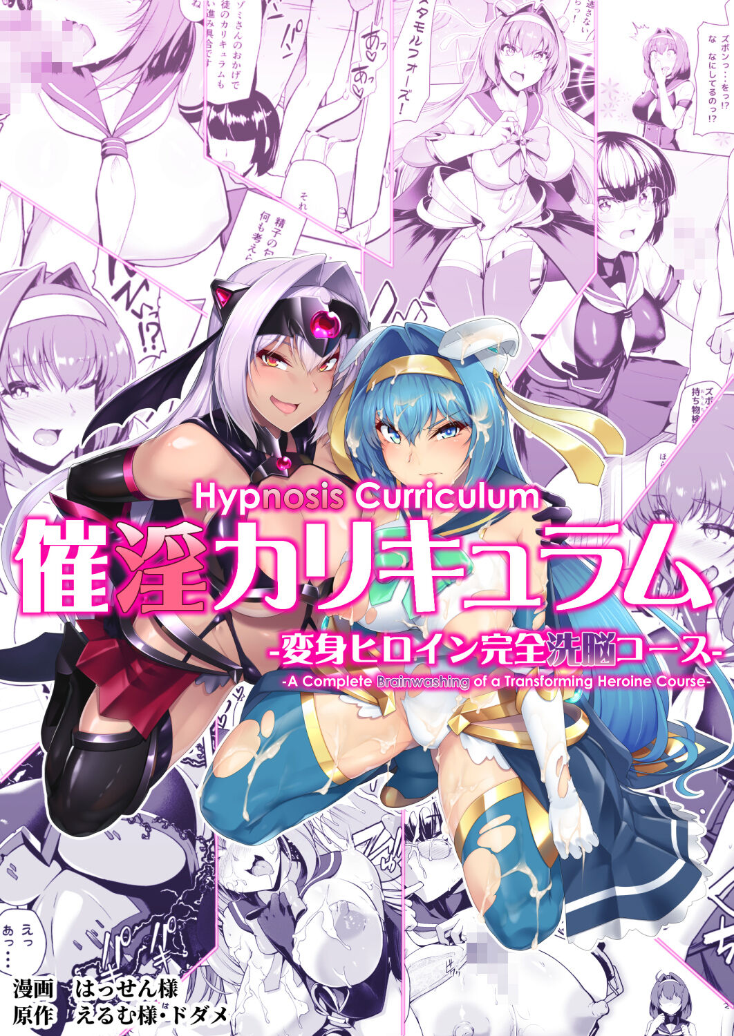 Đọc truyện hentai Giáo án thôi miên - Oneshot
