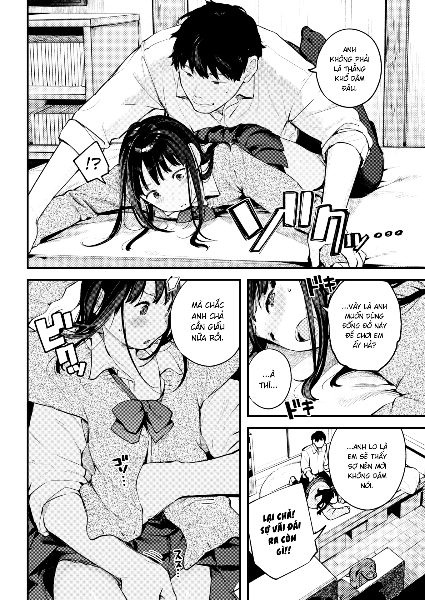 Đọc truyện hentai Bật mí những bí mật - Oneshot