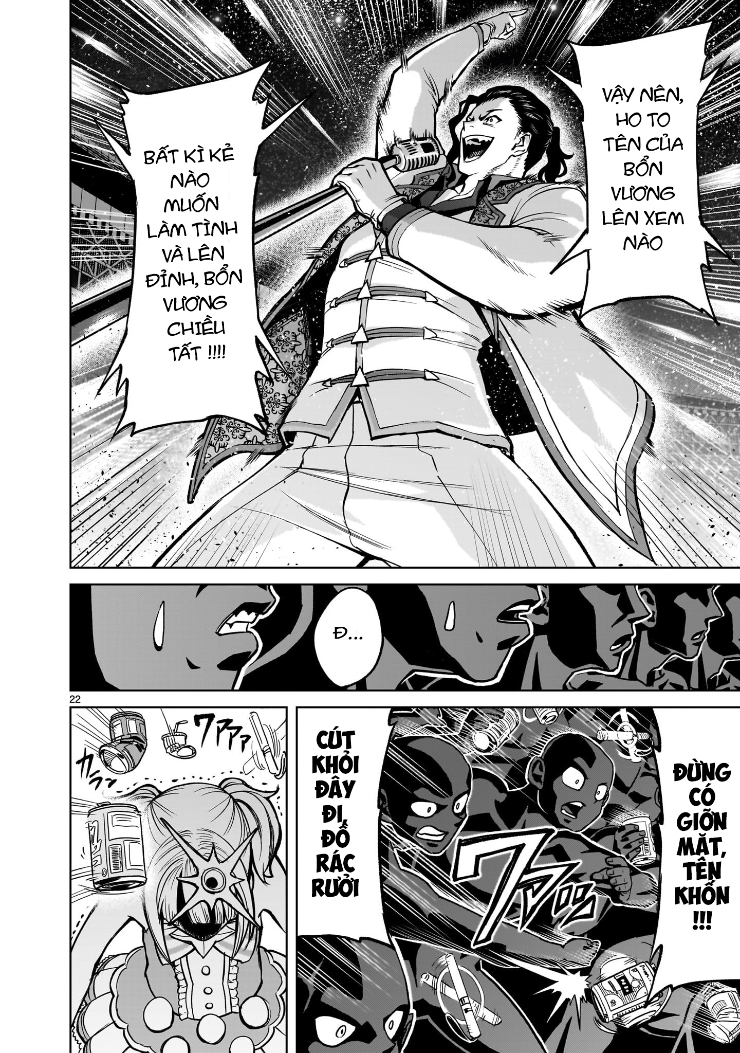 Đọc truyện hentai Vườn hoa hồng Saga - Chap 52: 「Sự hấp dẫn 〜Live-Konzert〜」