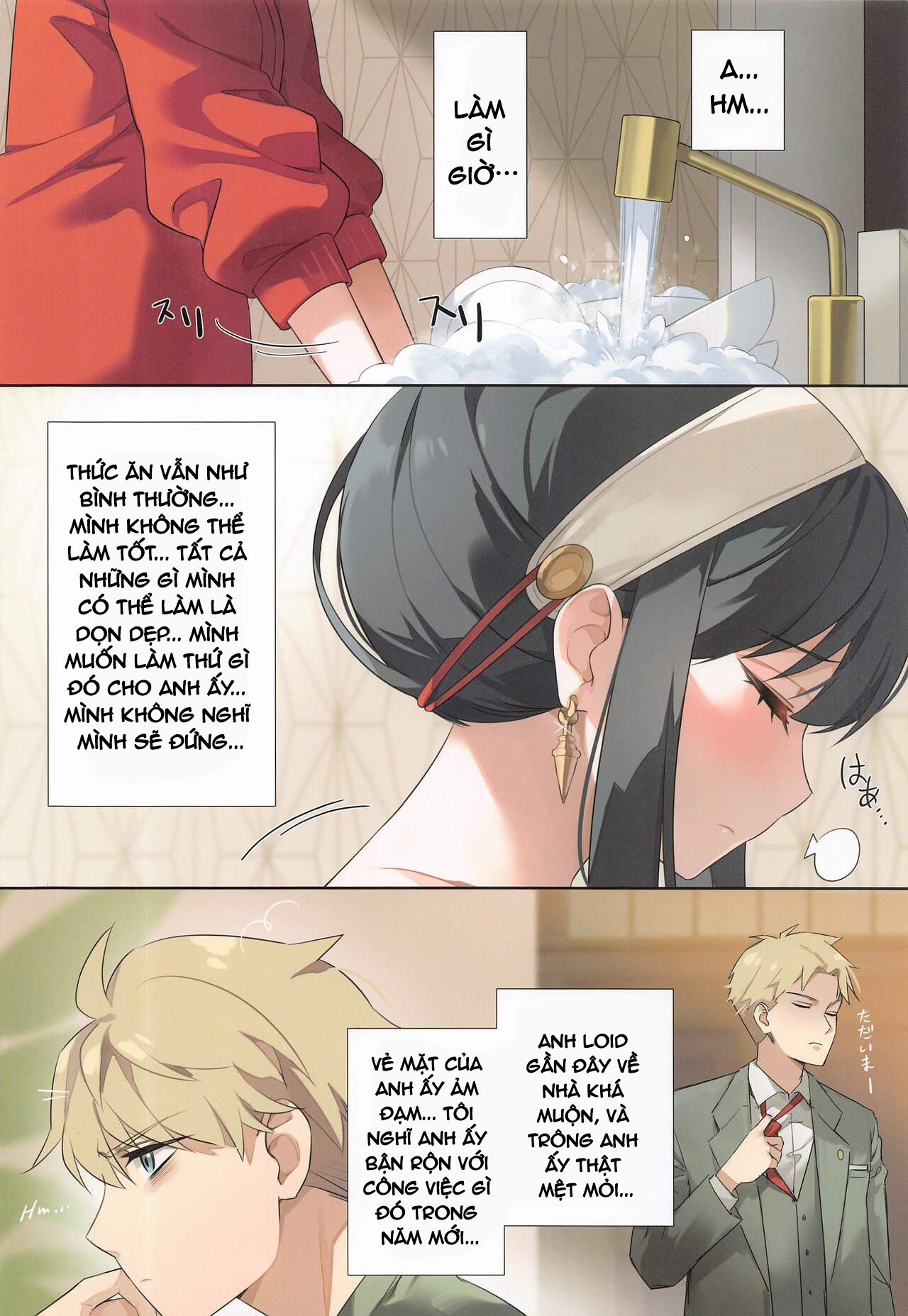 Đọc truyện hentai Việc mà người vợ nên làm! - Oneshot