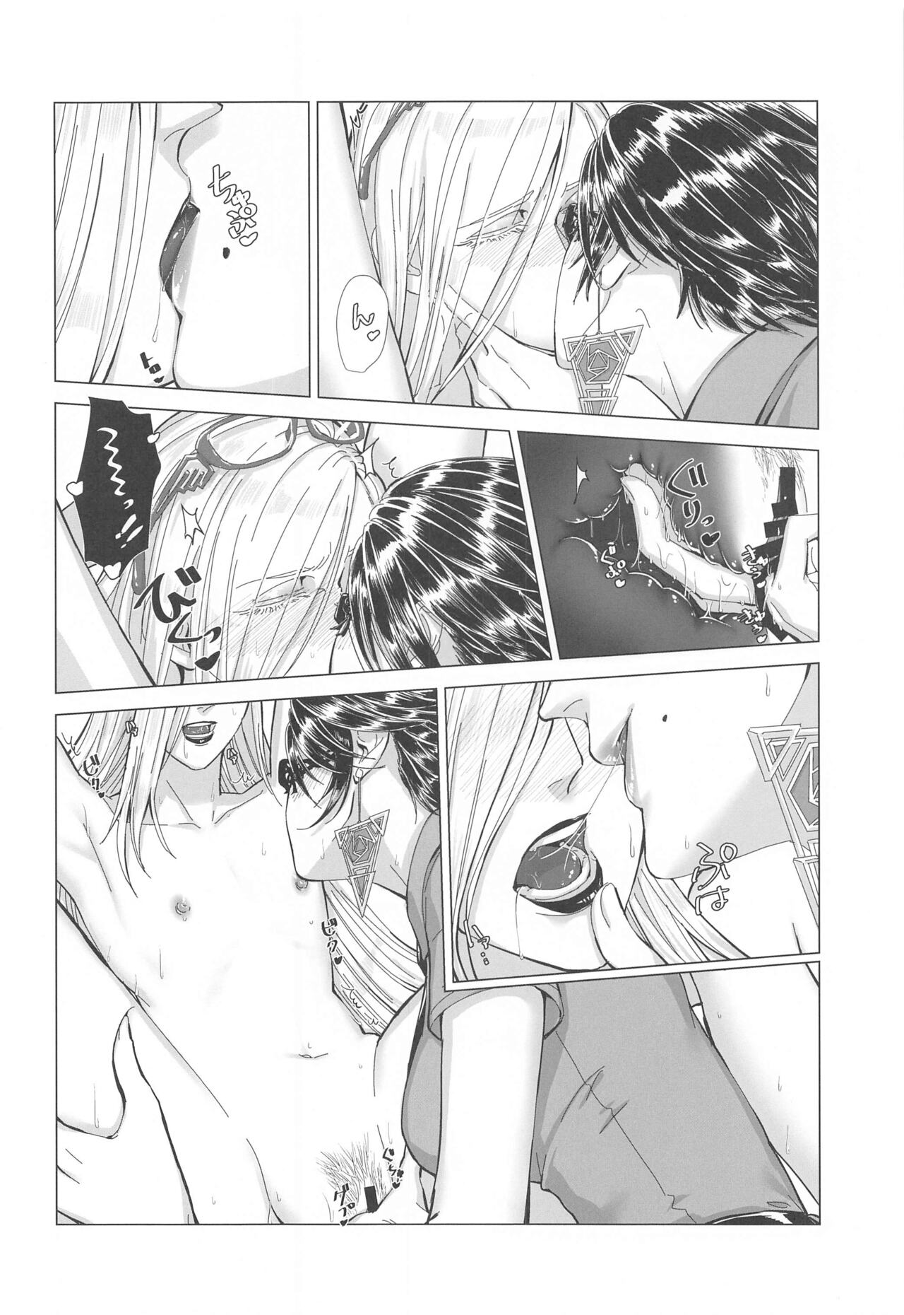 Đọc truyện hentai Please stay close to me (Bayonetta) - Oneshot