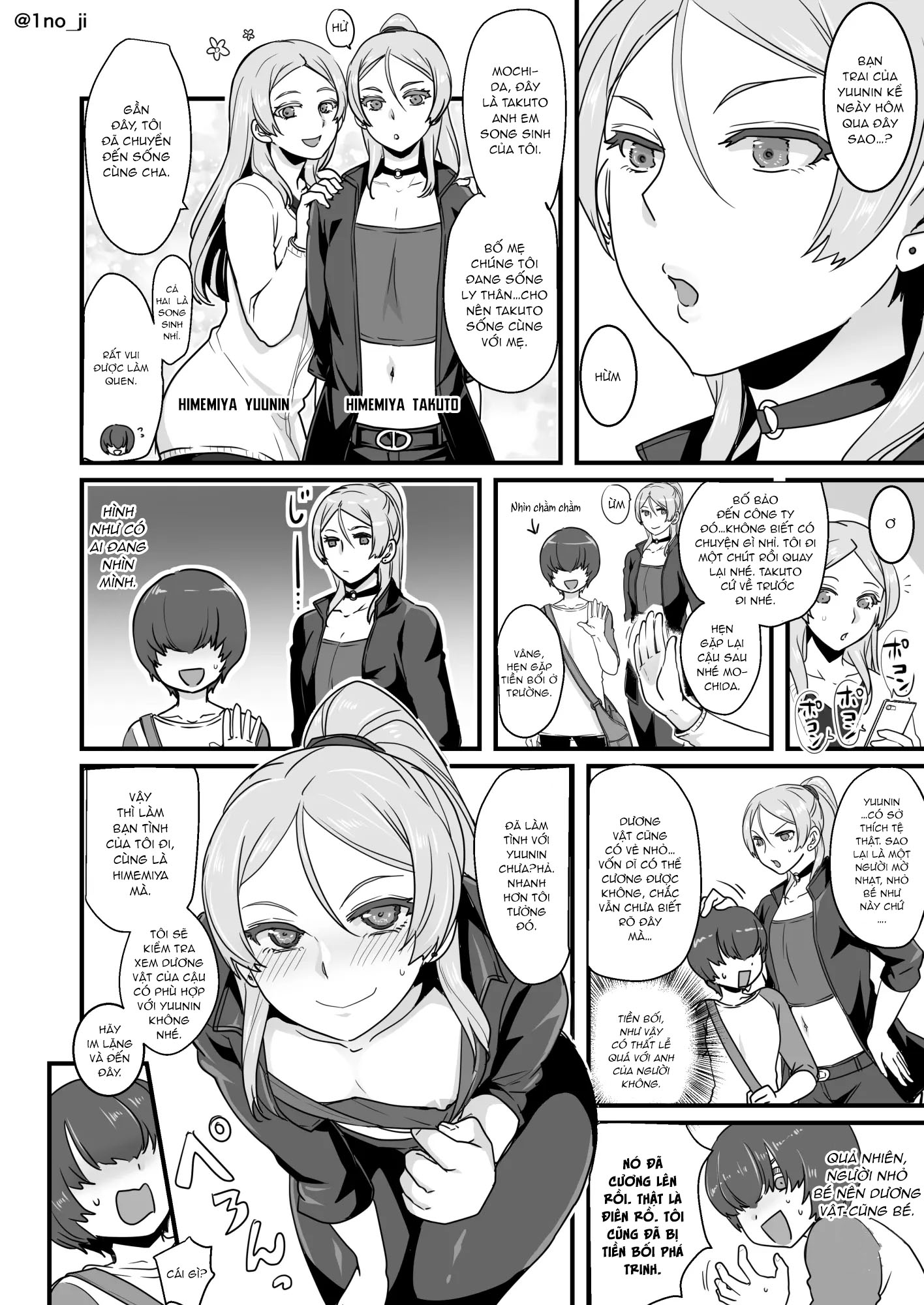 Đọc truyện hentai Himemiya senpai series - Chap 1.