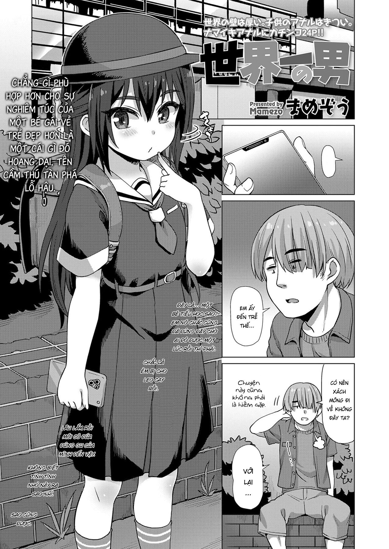 Đọc truyện hentai Người đàn ông vô song - Oneshot