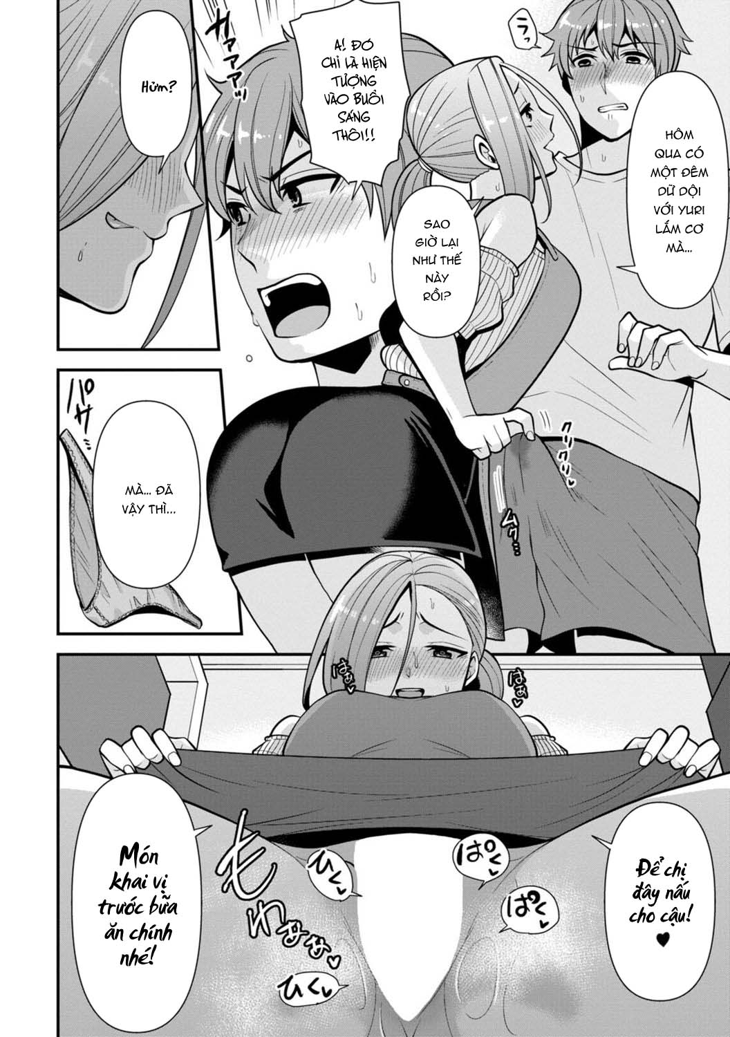 Đọc truyện hentai Trả Thù Người Bạn Cũ Bằng Cách Massage! - Chap 7