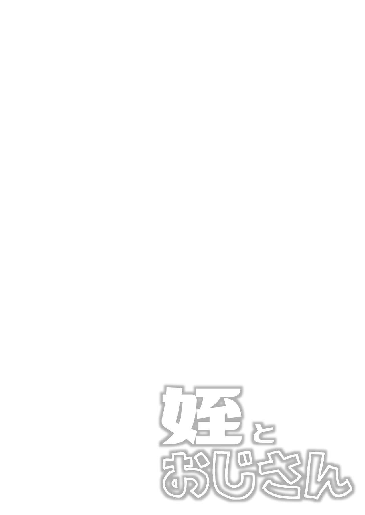 Đọc truyện hentai Chú và cháu gái. - Chap 1 Địt lúc ngủ