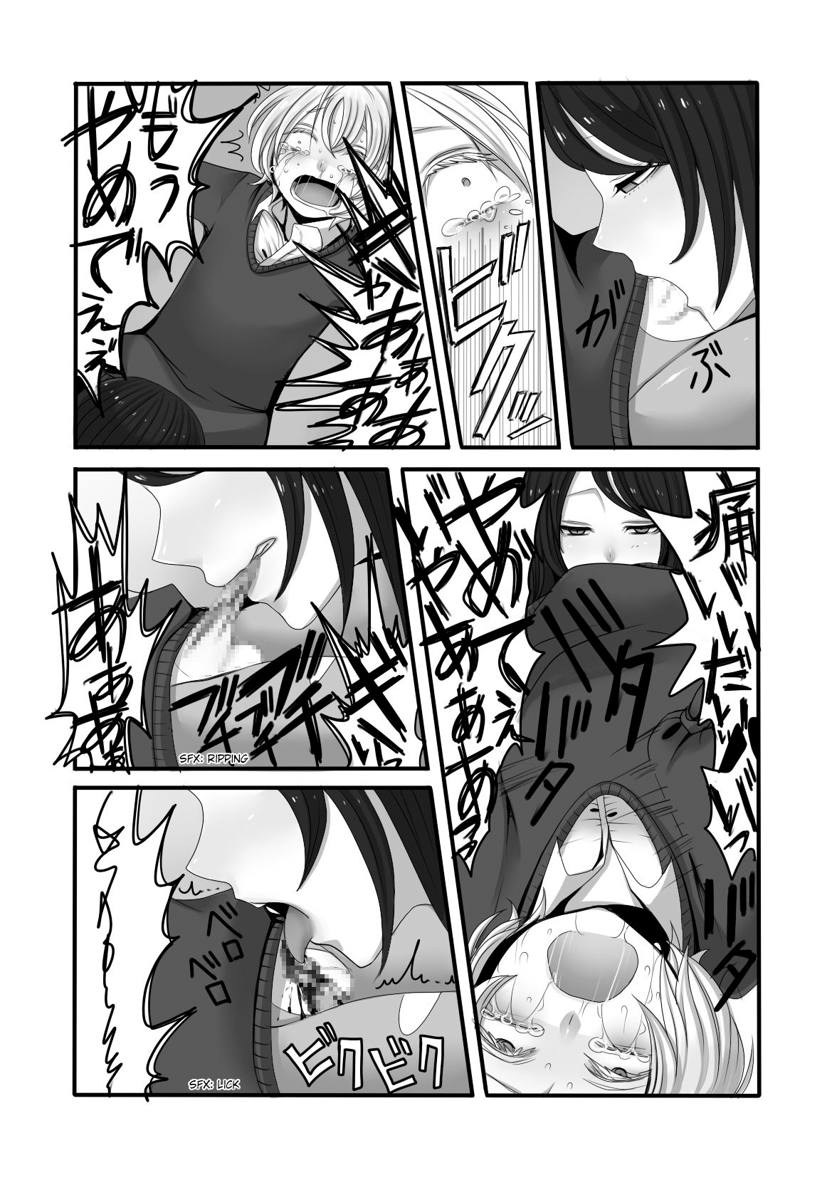Đọc truyện hentai Futanari Onee-san to Shota - Oneshot