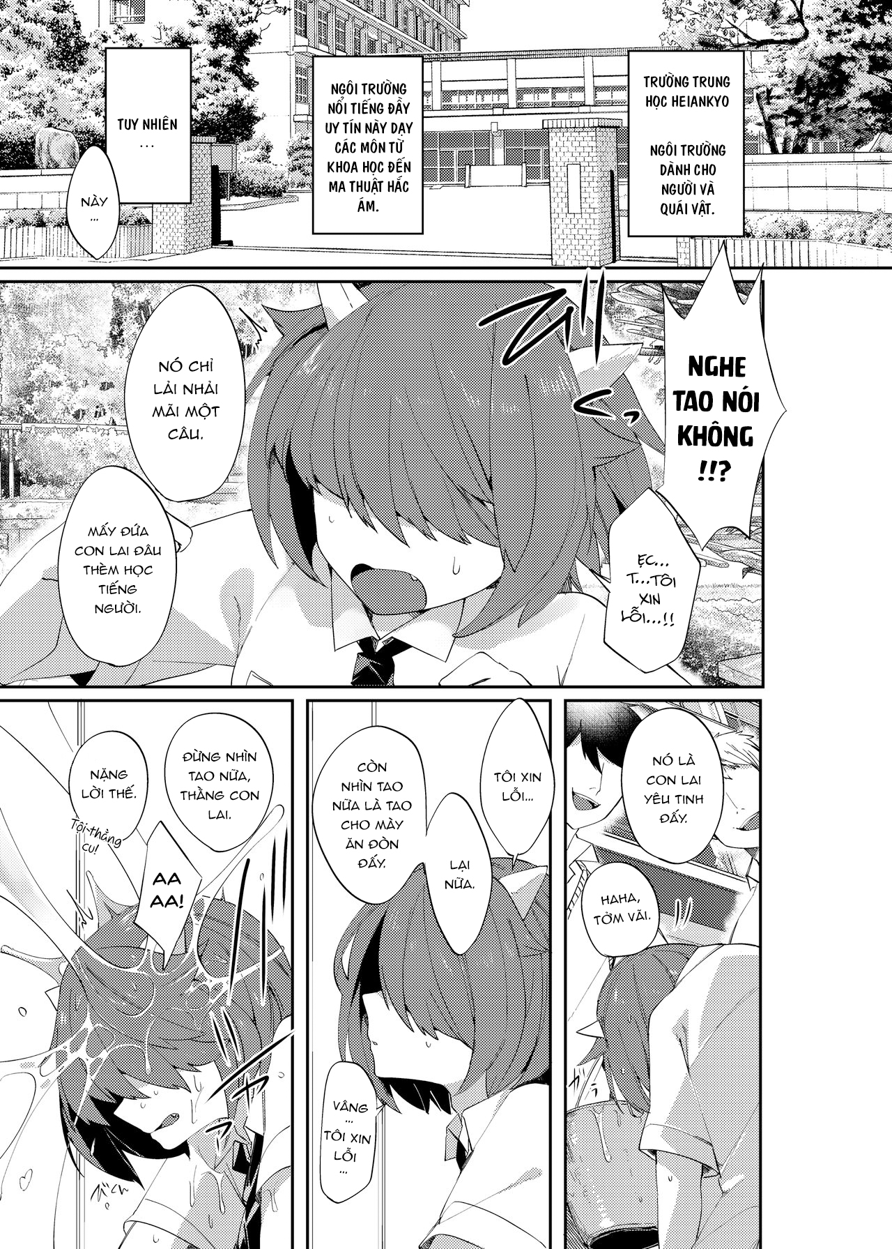 Đọc truyện hentai Aigan Pledge Oneshot