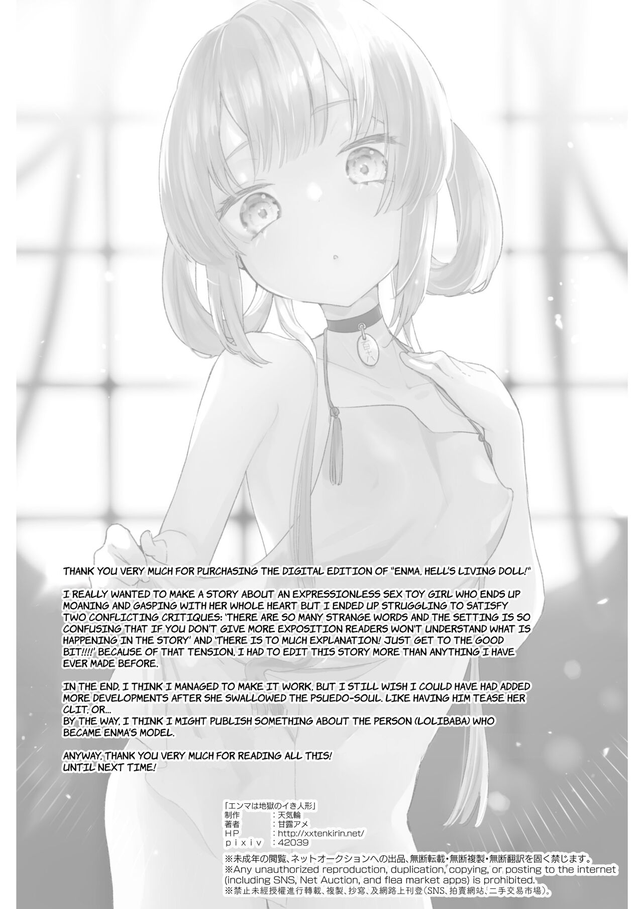 Đọc truyện hentai Enma-chan, búp bê ở địa ngục. Oneshot