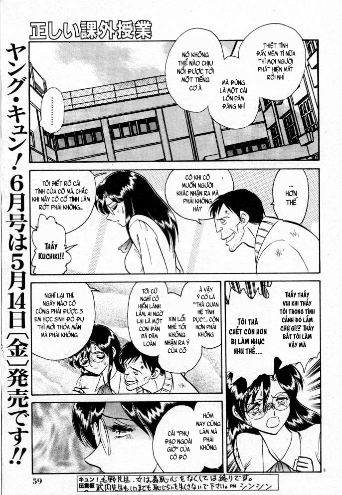 Đọc truyện hentai Tadashii Kagaijugyou Chap 5