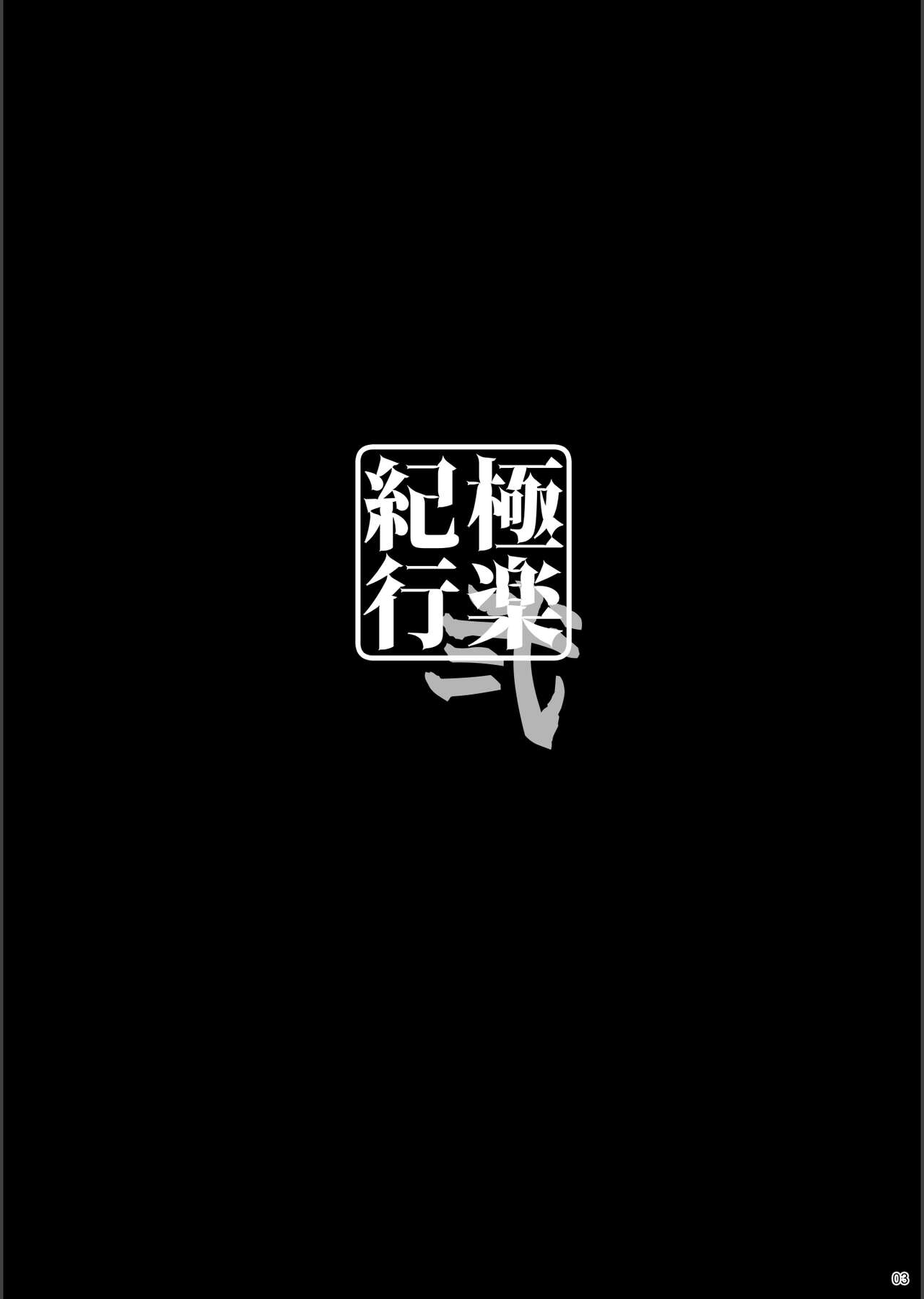 Đọc truyện hentai Dê Dừa Bị Lừa Mát Xa 2! - 1shot