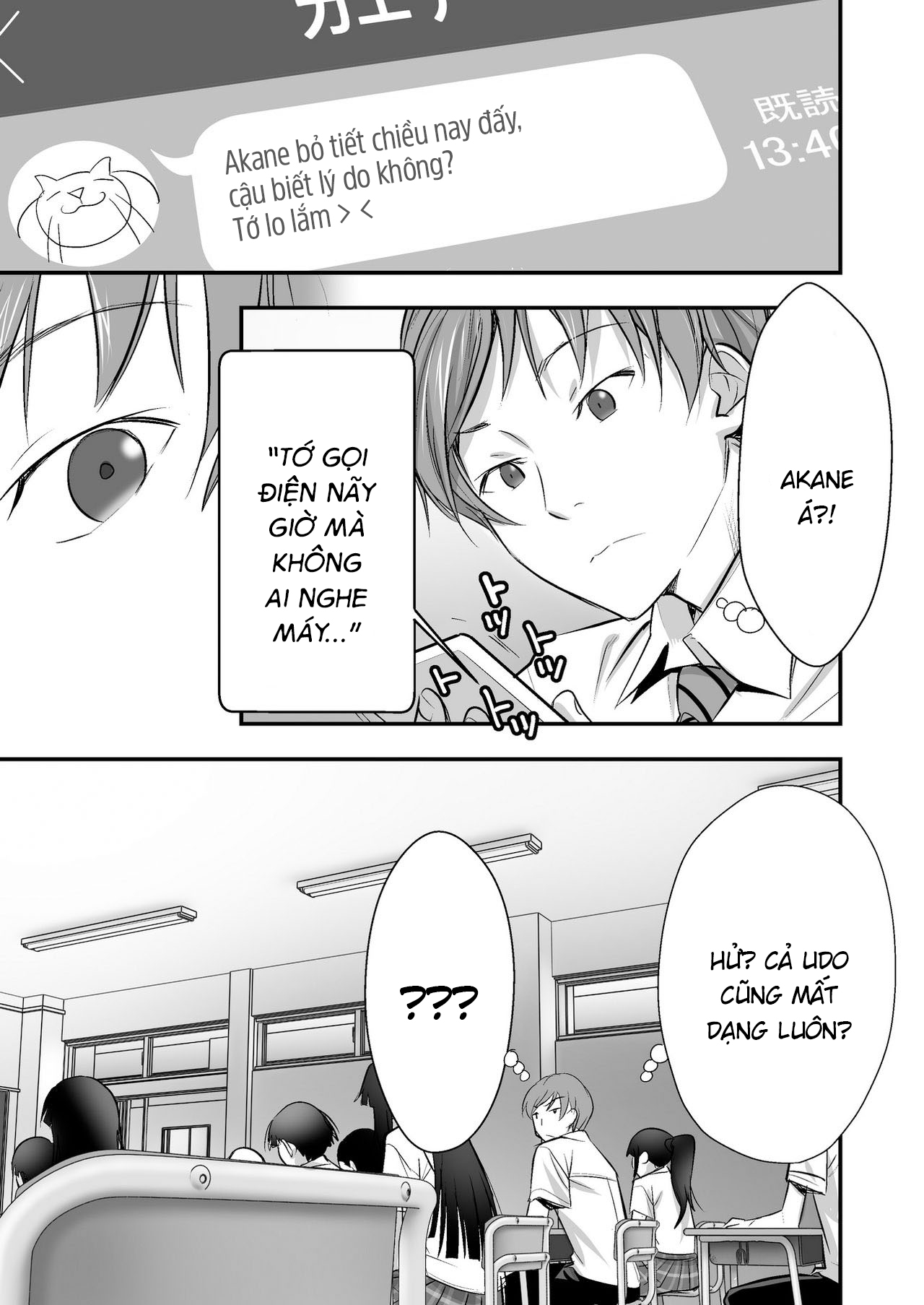 Đọc truyện hentai Udo 「Akane wa Nankai mo Rape Suru to Kimochi Yoku Narunda.」 - Chap 1