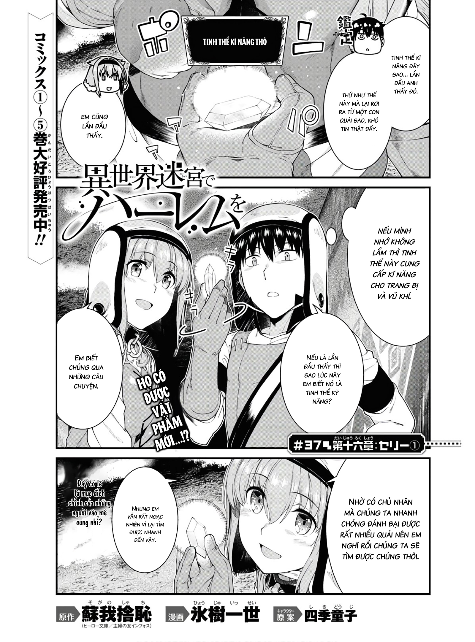 Đọc truyện hentai Lập Harem Chốn Mê Cung Ở Dị Giới - Chap 28