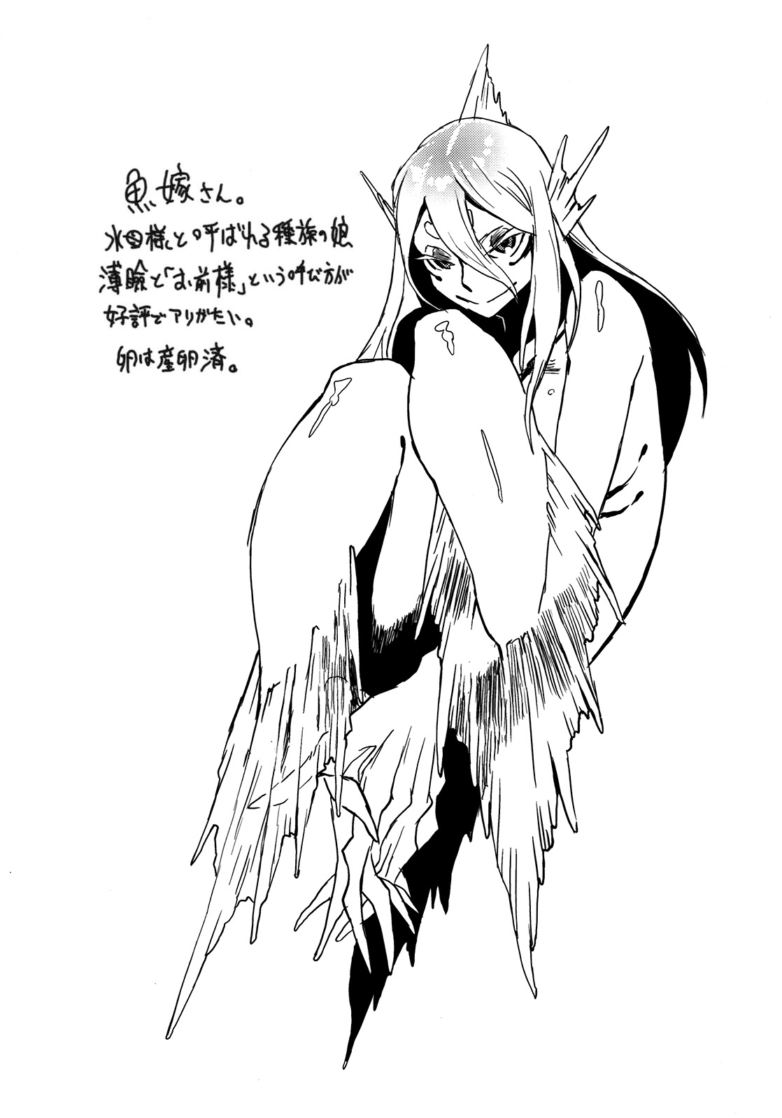 Đọc truyện hentai Kẻ làm điều ác phi nhân loại Chap 4.0 + 0.5