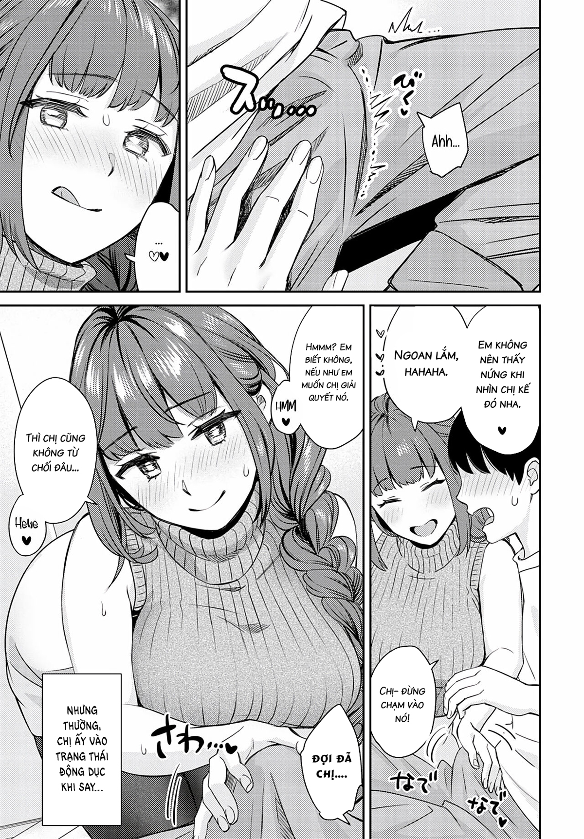 Đọc truyện hentai Chị gái không mời - Oneshot