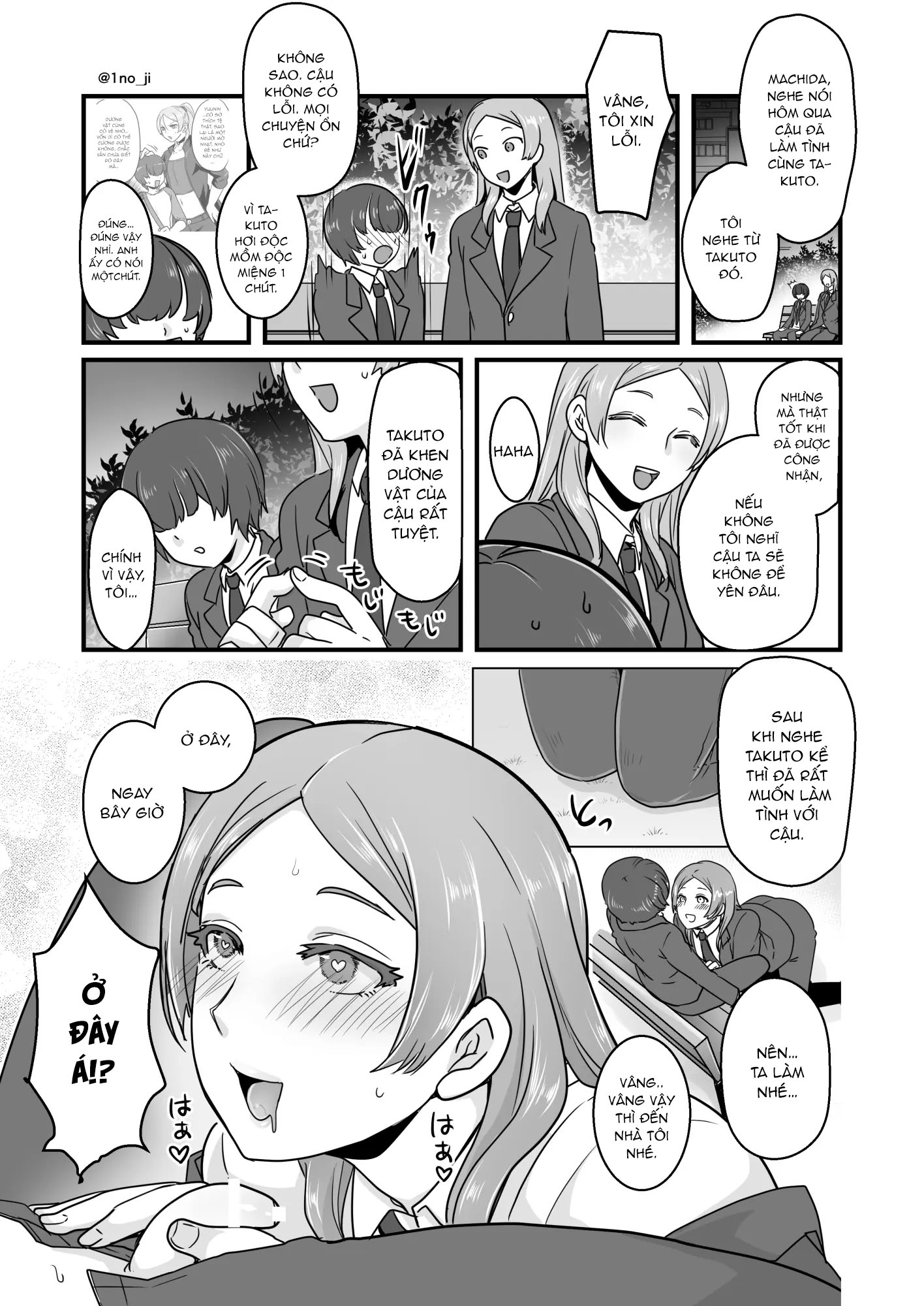 Đọc truyện hentai Himemiya senpai series - Chap 1.