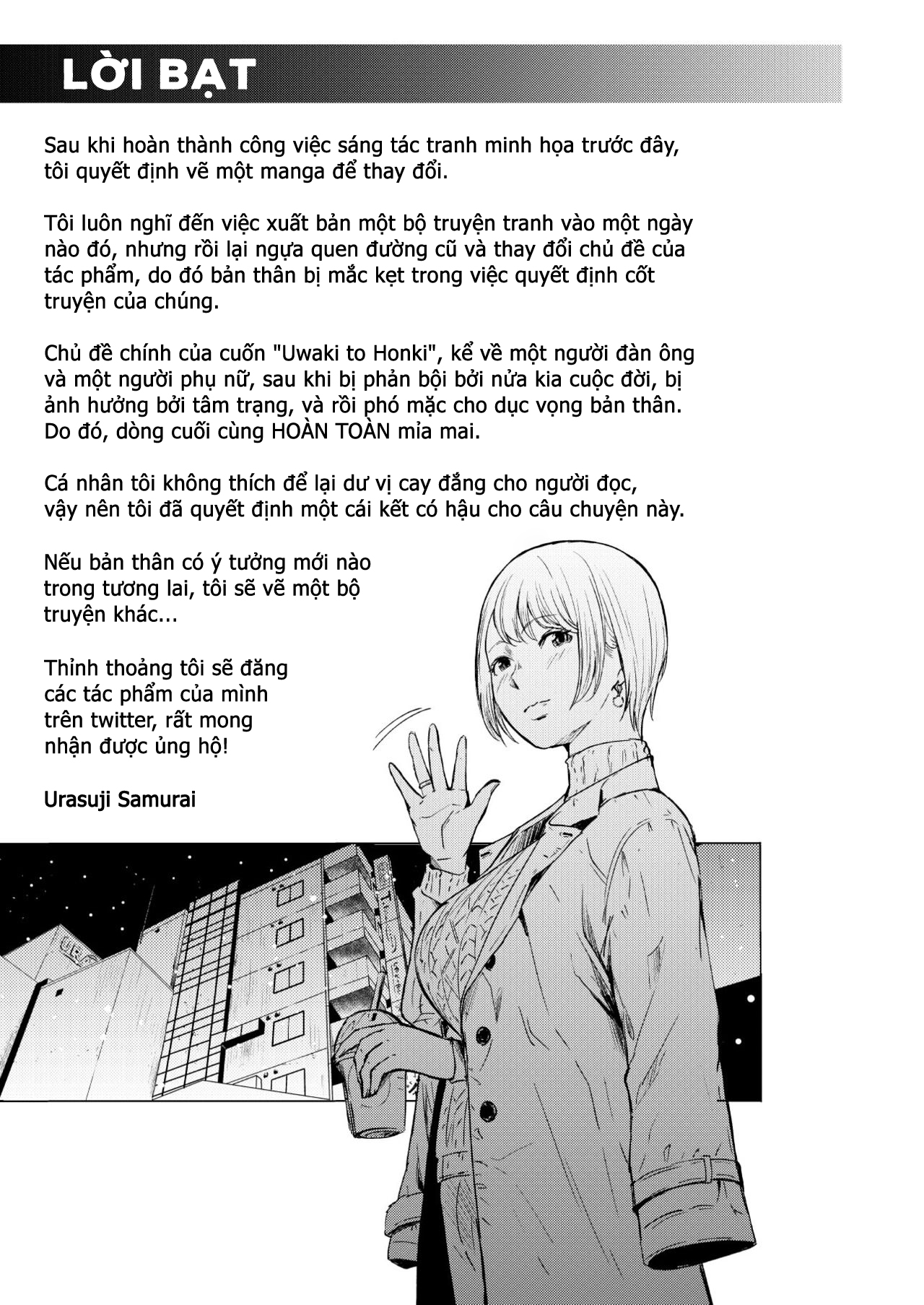 Đọc truyện hentai Uwaki to Honki - Oneshot