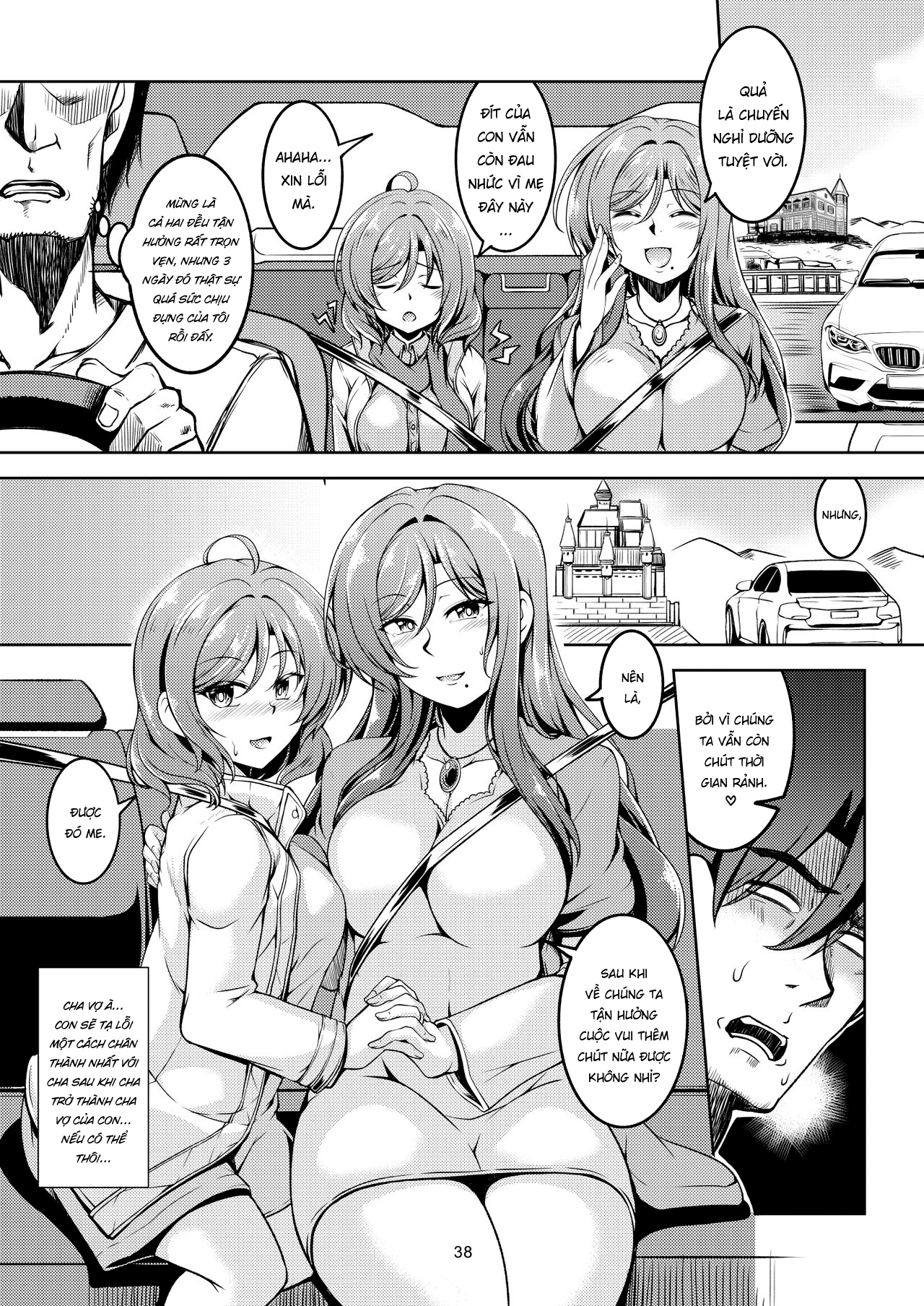 Đọc truyện hentai Koi Hime Love Maki!! 08 - Oneshot