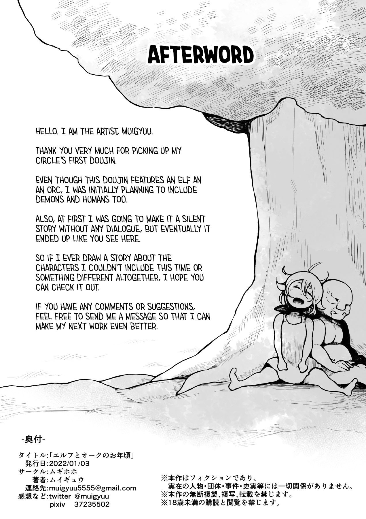 Đọc truyện hentai Elf và Orc là bạn thưở nhỏ - Oneshot