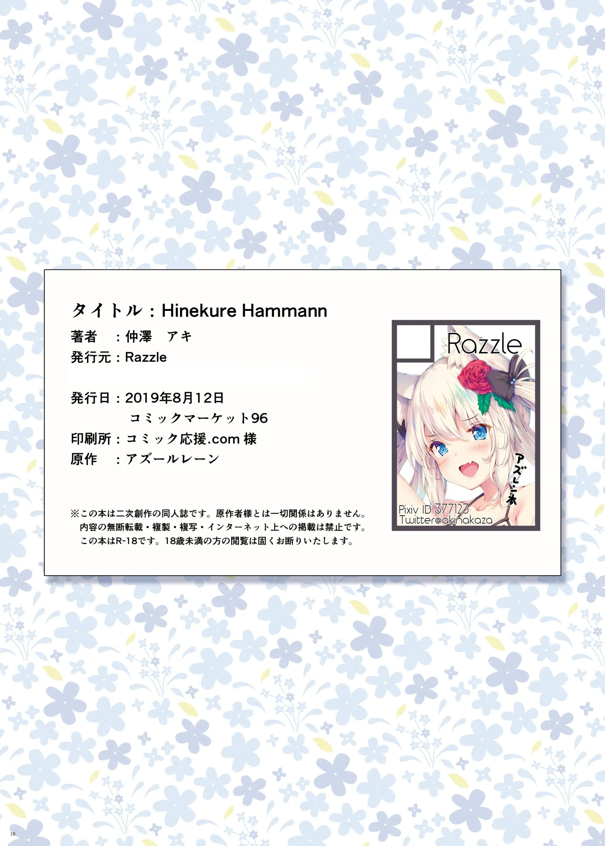 Đọc truyện hentai Haman xoắn - Oneshot