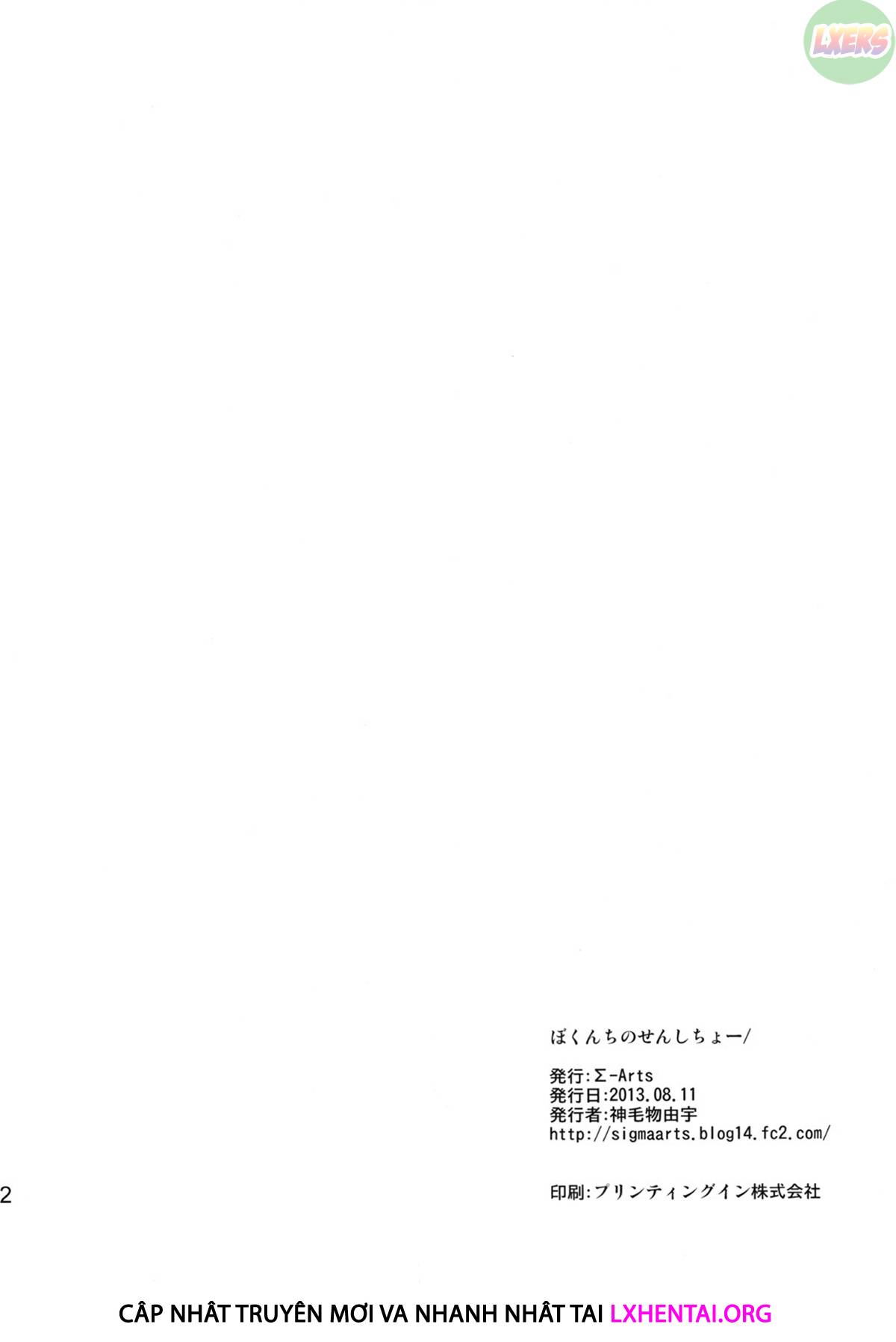Đọc truyện hentai Cao thủ chơi elf - Oneshot