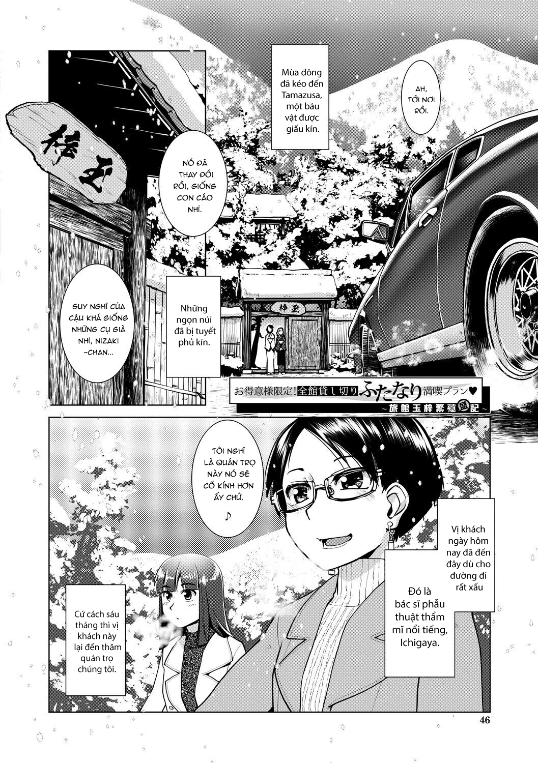 Đọc truyện hentai Quán trọ Futa - Chap 2 - Phần 1