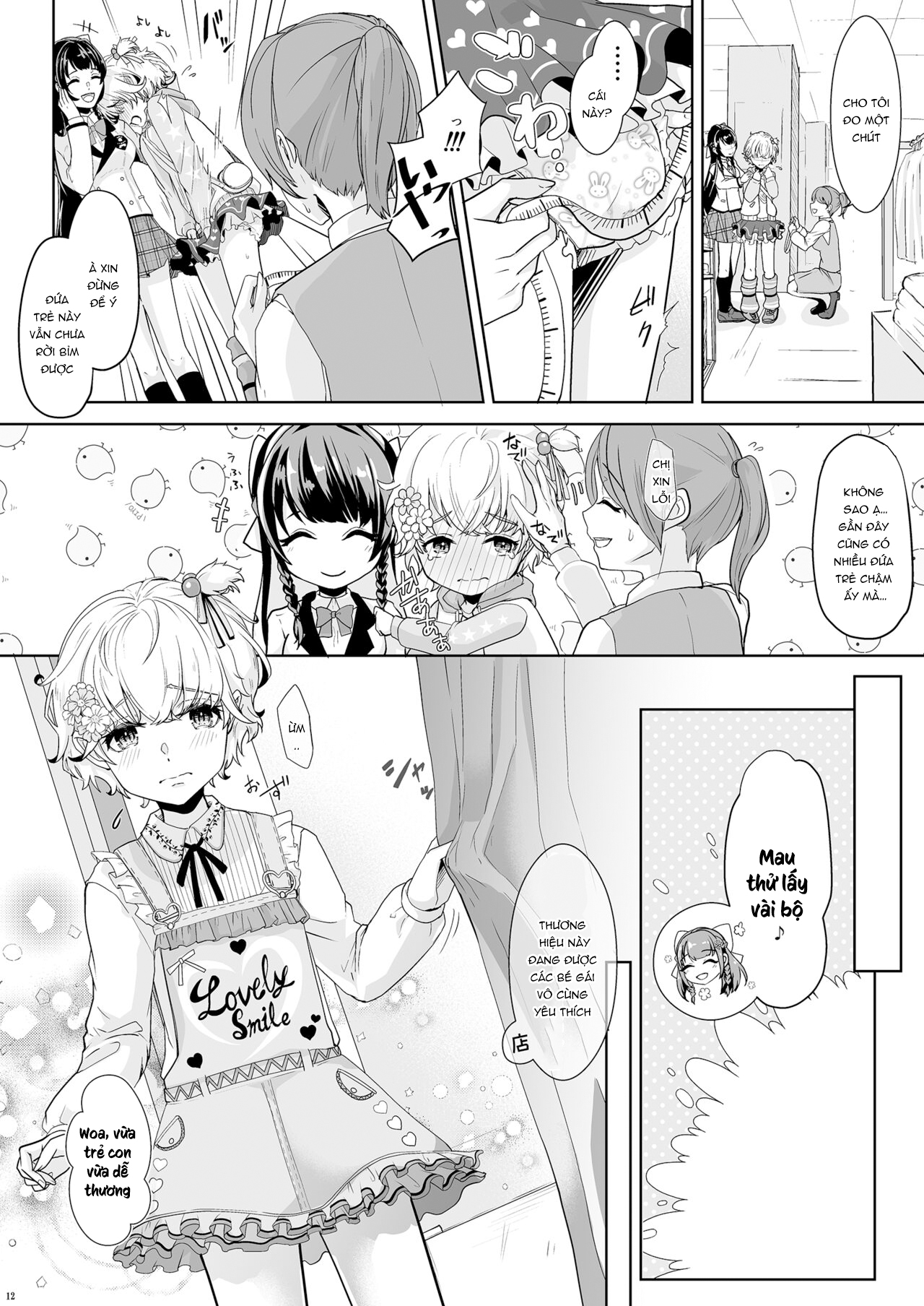 Đọc truyện hentai Watashi no Kawaii Omorashi Sensei - Oneshot.