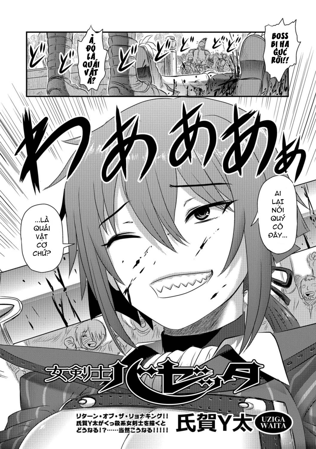 Đọc truyện hentai Ryona King Vol. 1 - Chap 1