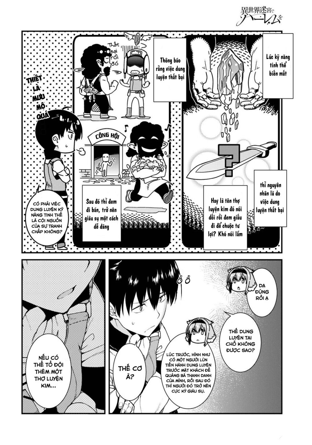 Đọc truyện hentai Lập Harem Chốn Mê Cung Ở Dị Giới - Chap 7.1