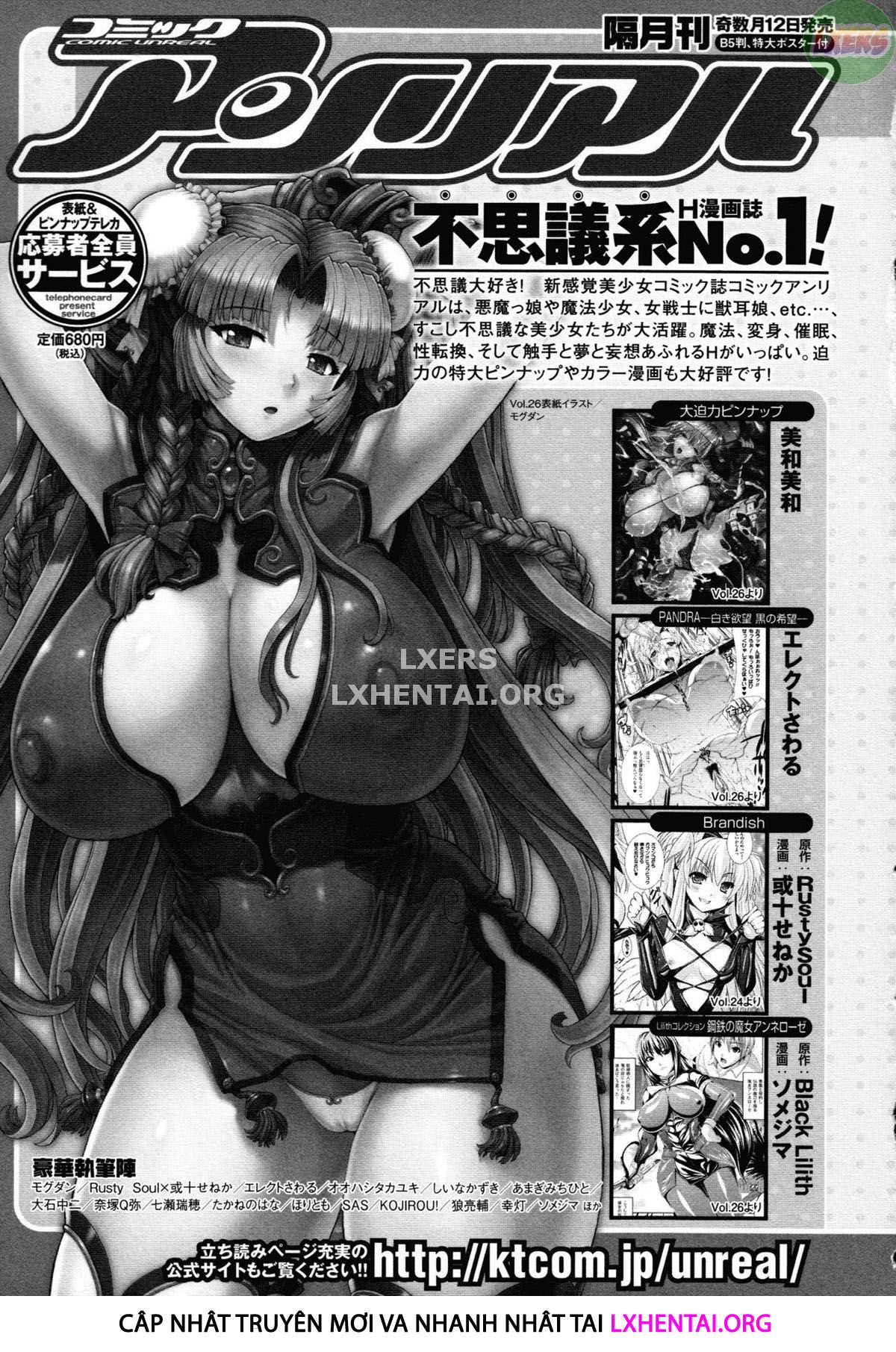 Đọc truyện hentai Demon Girls Are My Slaves - Chap 7 - END