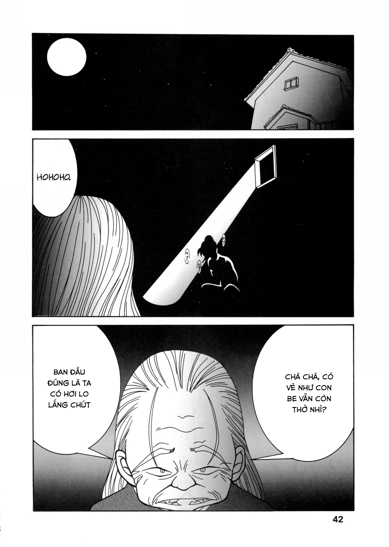 Đọc truyện hentai Potemayo vol. 5 (Thám tử Conan) - Chap 2