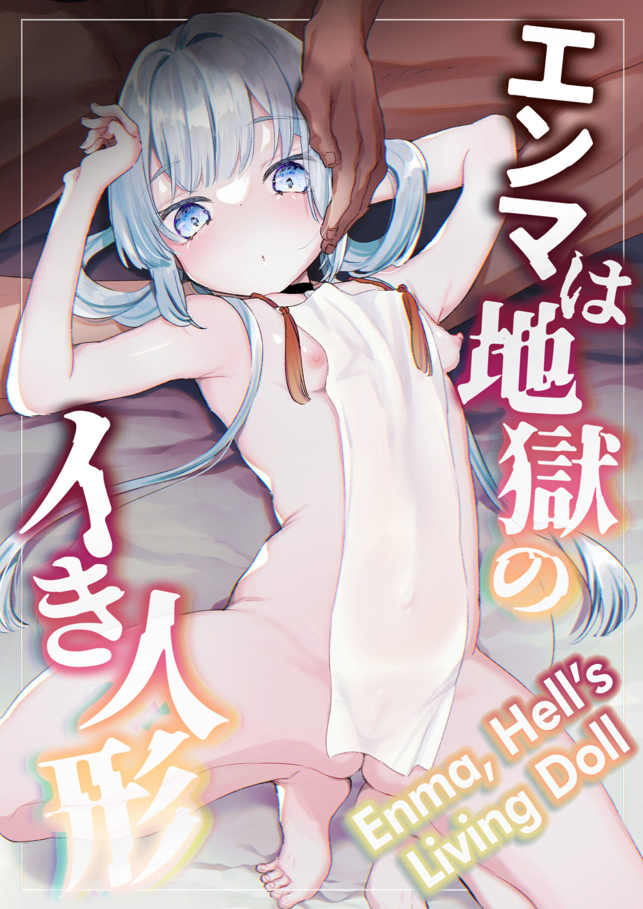 Đọc truyện hentai Enma-chan, búp bê ở địa ngục. Oneshot