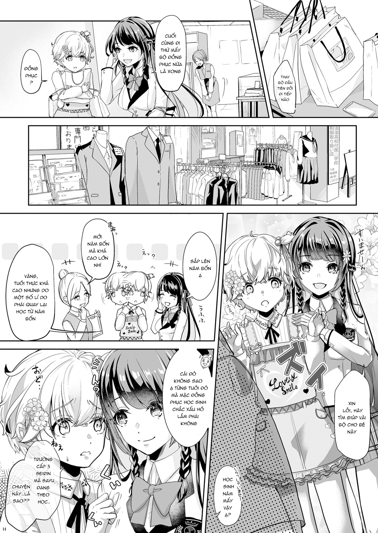 Đọc truyện hentai Watashi no Kawaii Omorashi Sensei - Oneshot.