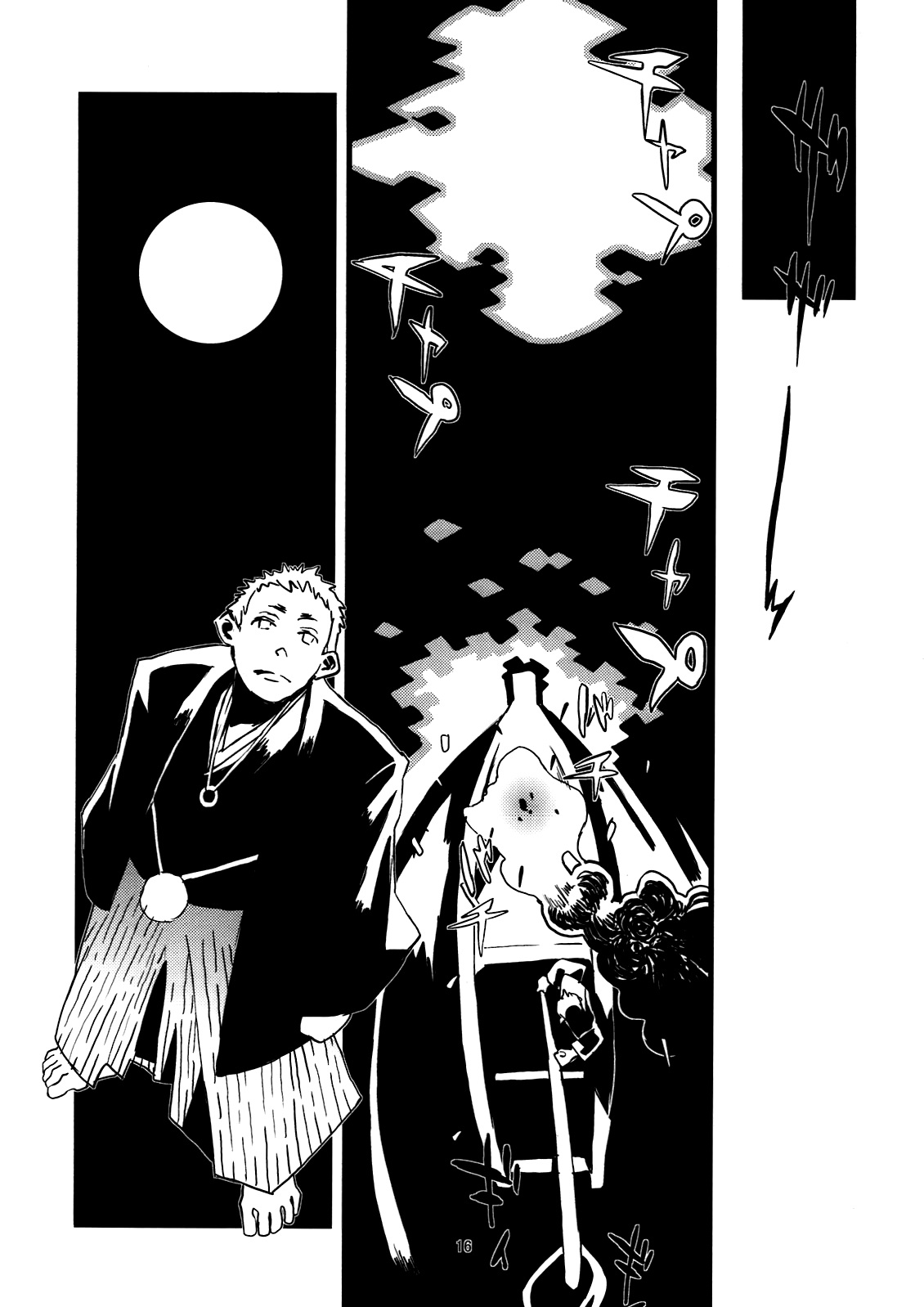 Đọc truyện hentai Kẻ làm điều ác phi nhân loại - Chap 4.0: Cá