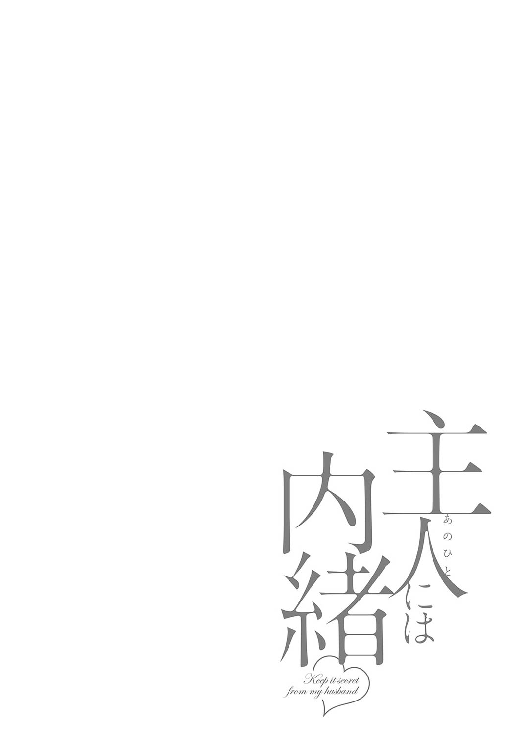 Đọc truyện hentai Hãy giữ bí mật với chồng tôi nha! - Chap 5