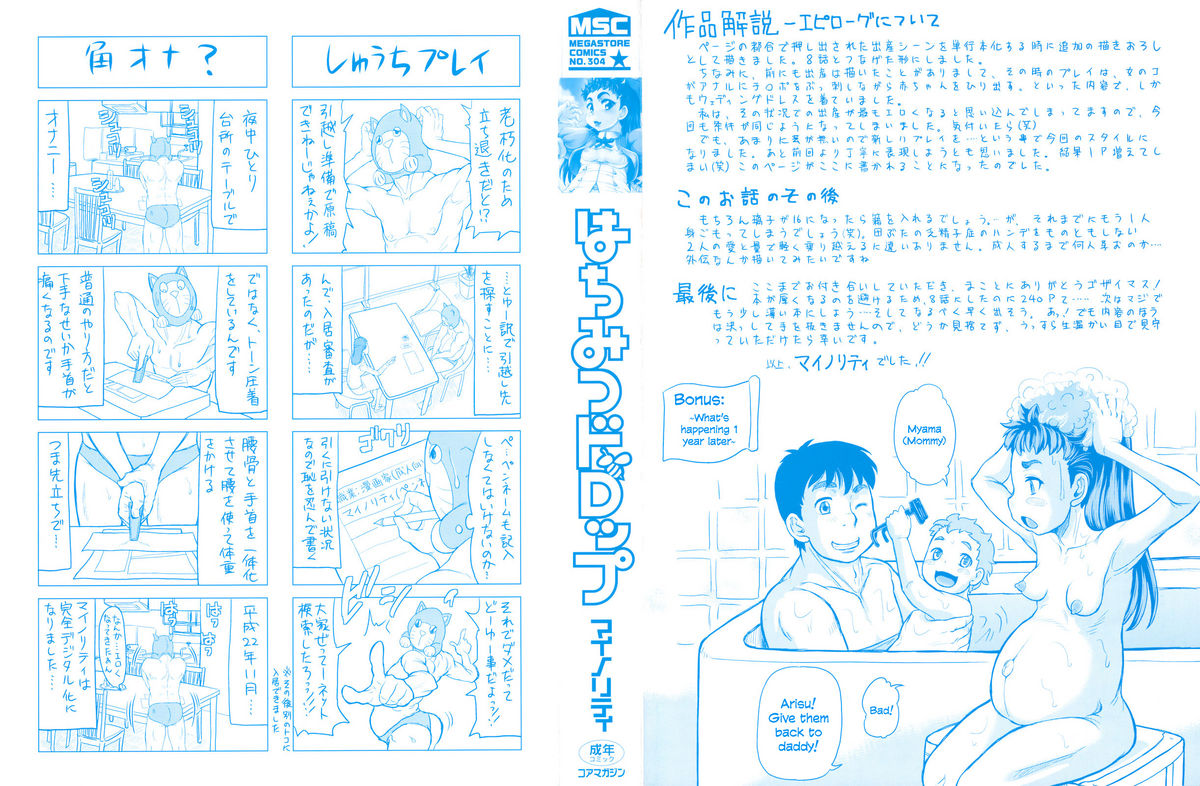 Đọc truyện hentai Hachimitsu Drop - Chap 1