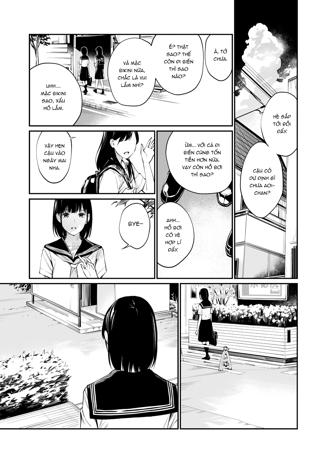 Đọc truyện hentai Tôi lõa thể trong chiều mưa - Oneshot nuột