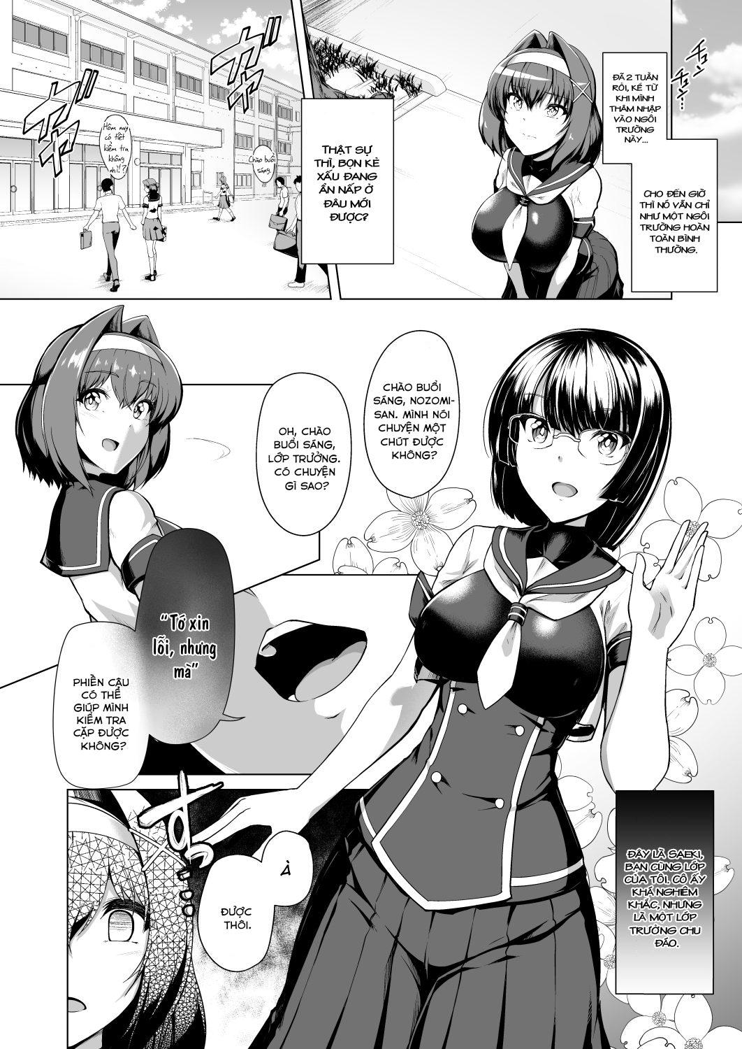 Đọc truyện hentai Giáo án thôi miên - Oneshot