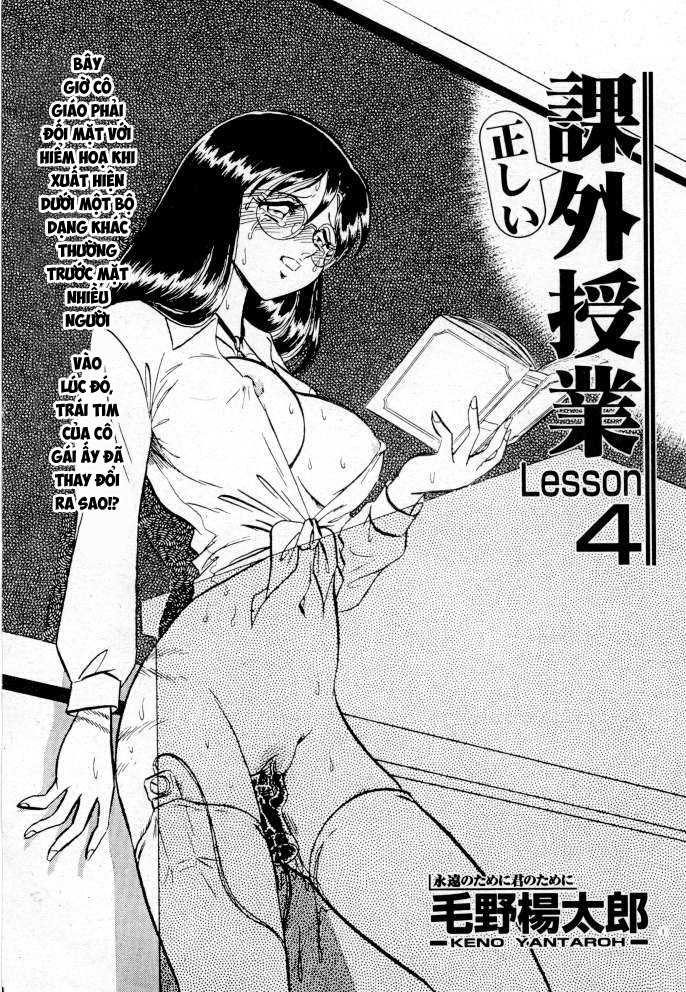 Đọc truyện hentai Tadashii Kagaijugyou Chap 5