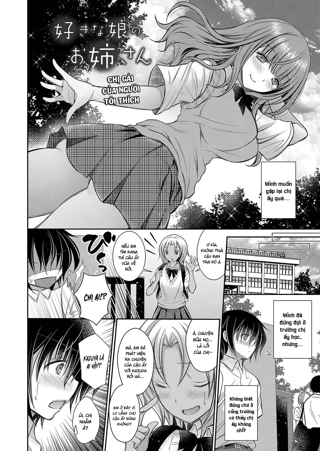 Đọc truyện hentai Chị Gái Của Người Tôi Thích - Chap 6
