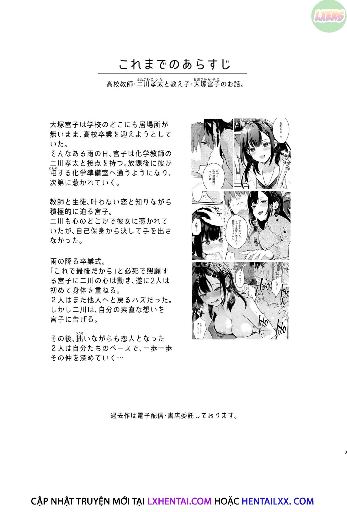 Đọc truyện hentai Oshikake Kanojo No Omamagoto - Oneshot