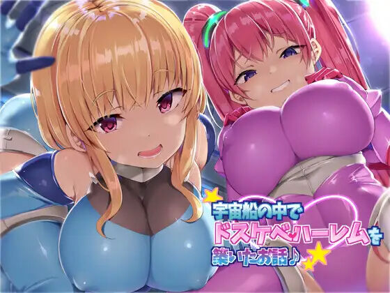 Đọc truyện hentai Doskoinpo Femdom Translations 2 - Chap 1