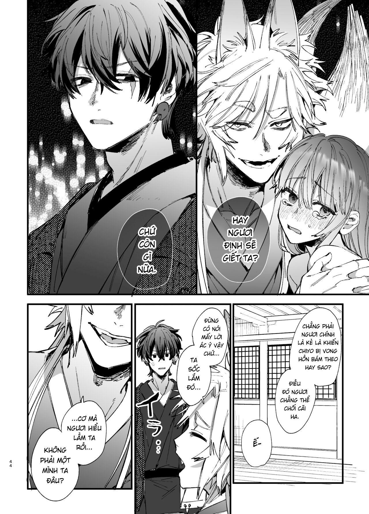 Đọc truyện hentai Cho đến khi tôi bị đè bẹp trong vòng tay của Ren-kun, kẻ phá dây mạnh nhất 2 - Chap 2: End.