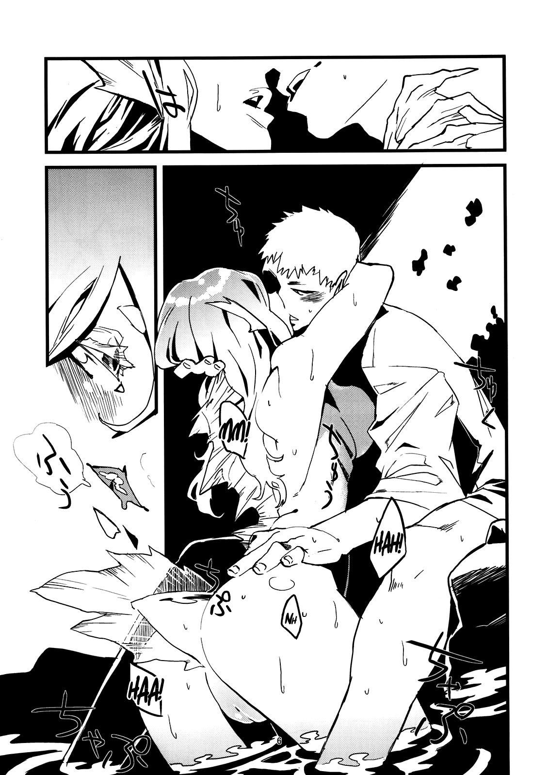 Đọc truyện hentai Kẻ làm điều ác phi nhân loại - Chap 4.0: Cá
