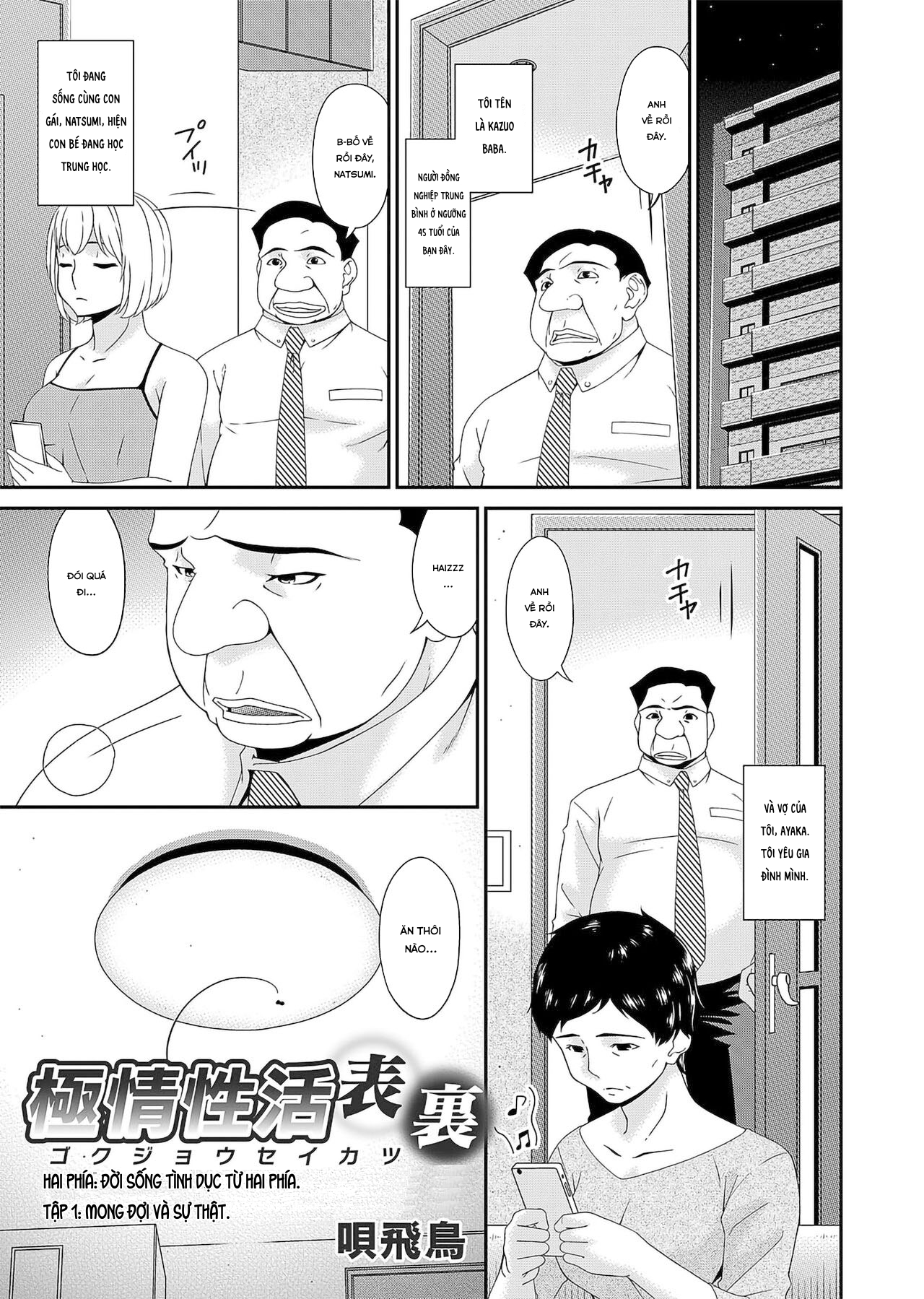 Đọc truyện hentai Gokujou Seikatsu - Chap 1