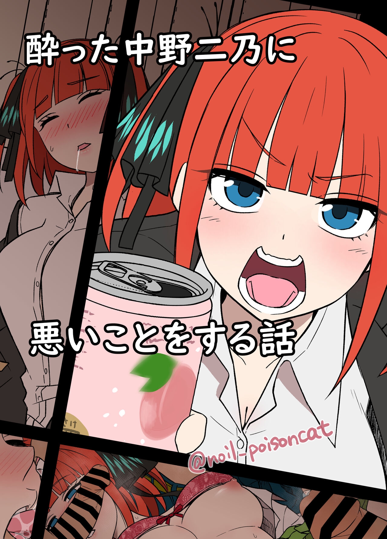 Đọc truyện hentai Chuyện về Nakano Nino uống rượu say và bị đụ - Oneshot