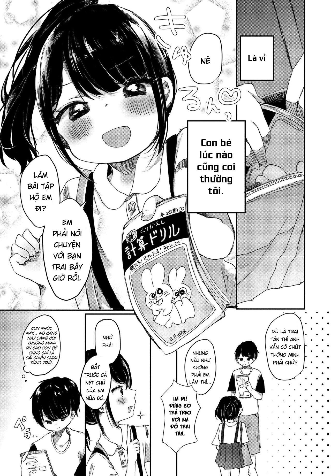 Đọc truyện hentai Meikko Yuiha-chan kara Manabu Koto - Oneshot