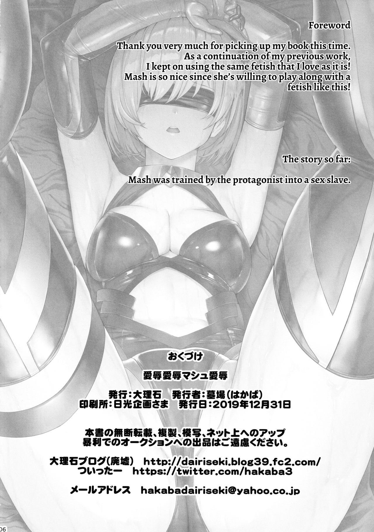 Đọc truyện hentai Aijoku Aijoku Mash Aijoku - Oneshot