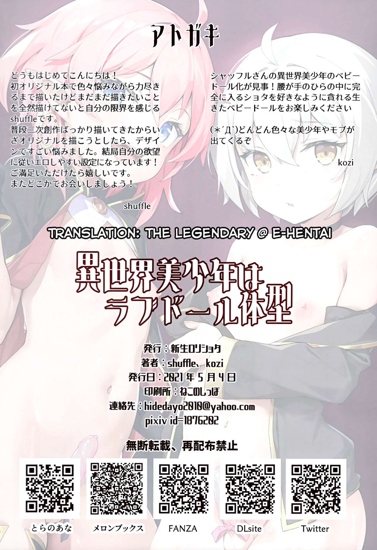 Đọc truyện hentai Lập harem toàn trap ở thế giới khác - Chap 1