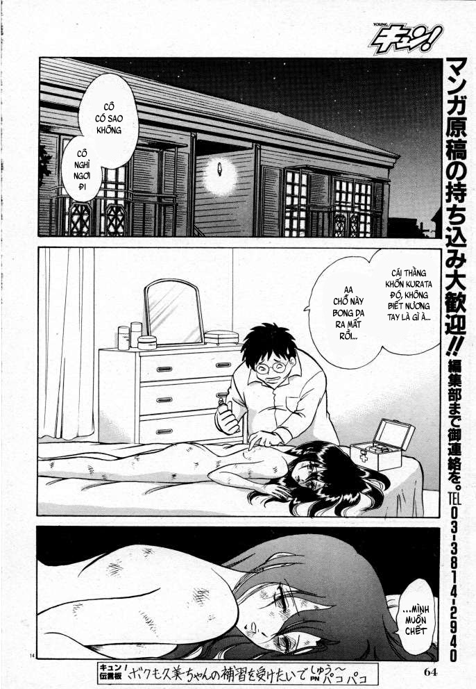 Đọc truyện hentai Tadashii Kagaijugyou Chap 5